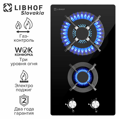 Встраиваемая варочная газовая панель Libhof IS-302 black 2 конфорки 8819₽