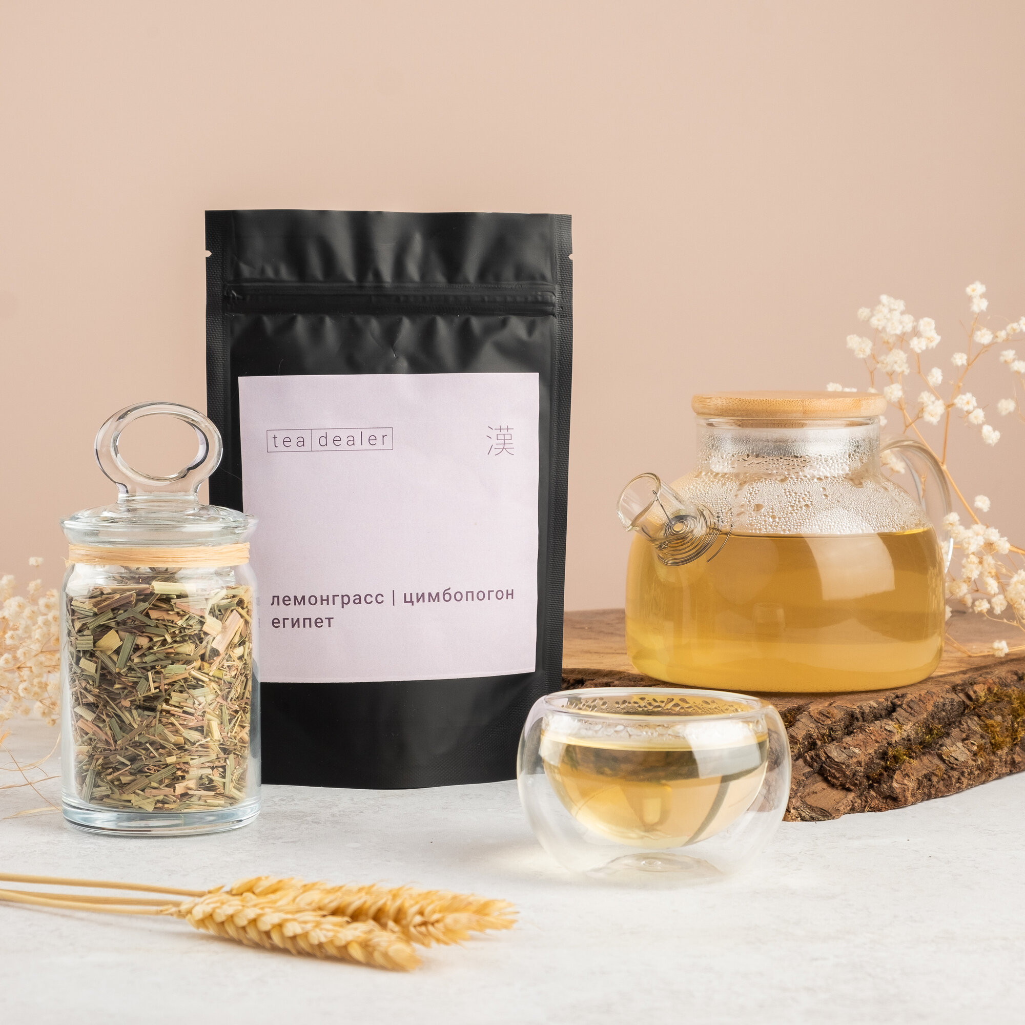 Лемонграсс чай Сушеный 100 г / Tea dealer Зеленый успокаивающий чай / Полезный Травяной сбор (Лимонник Лимонная Трава)