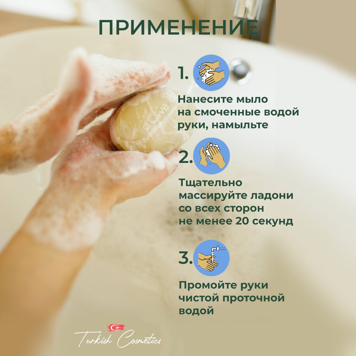 Туалетное мыло Dalan d'Olive с маслом Оливы и увлажняющим кремом, турецкое, твердое, кусковое натуральное, 100 г. — фото 1