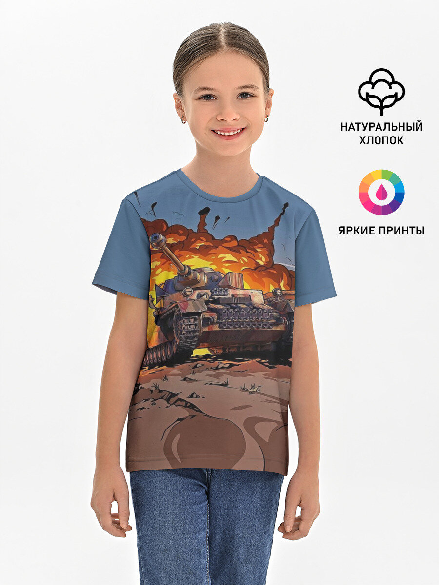 Футболка хлопковая детская Танк