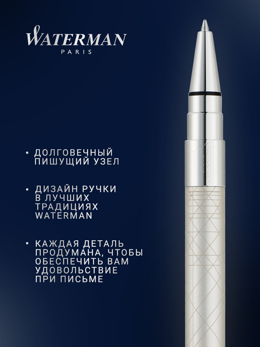 Шариковая ручка поворотная Waterman Perspective синий M S0830900 - фото №14