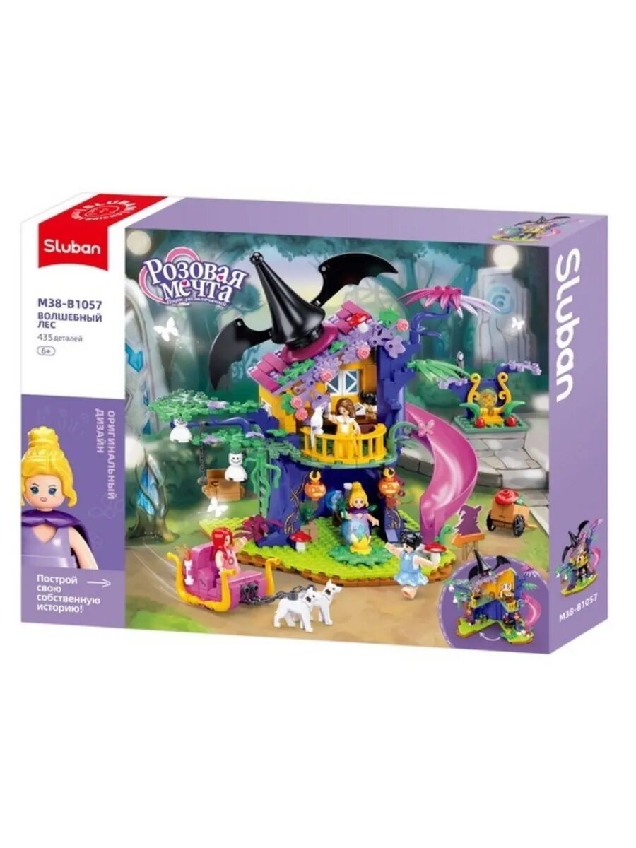 Конструктор Волшебный домик на дереве