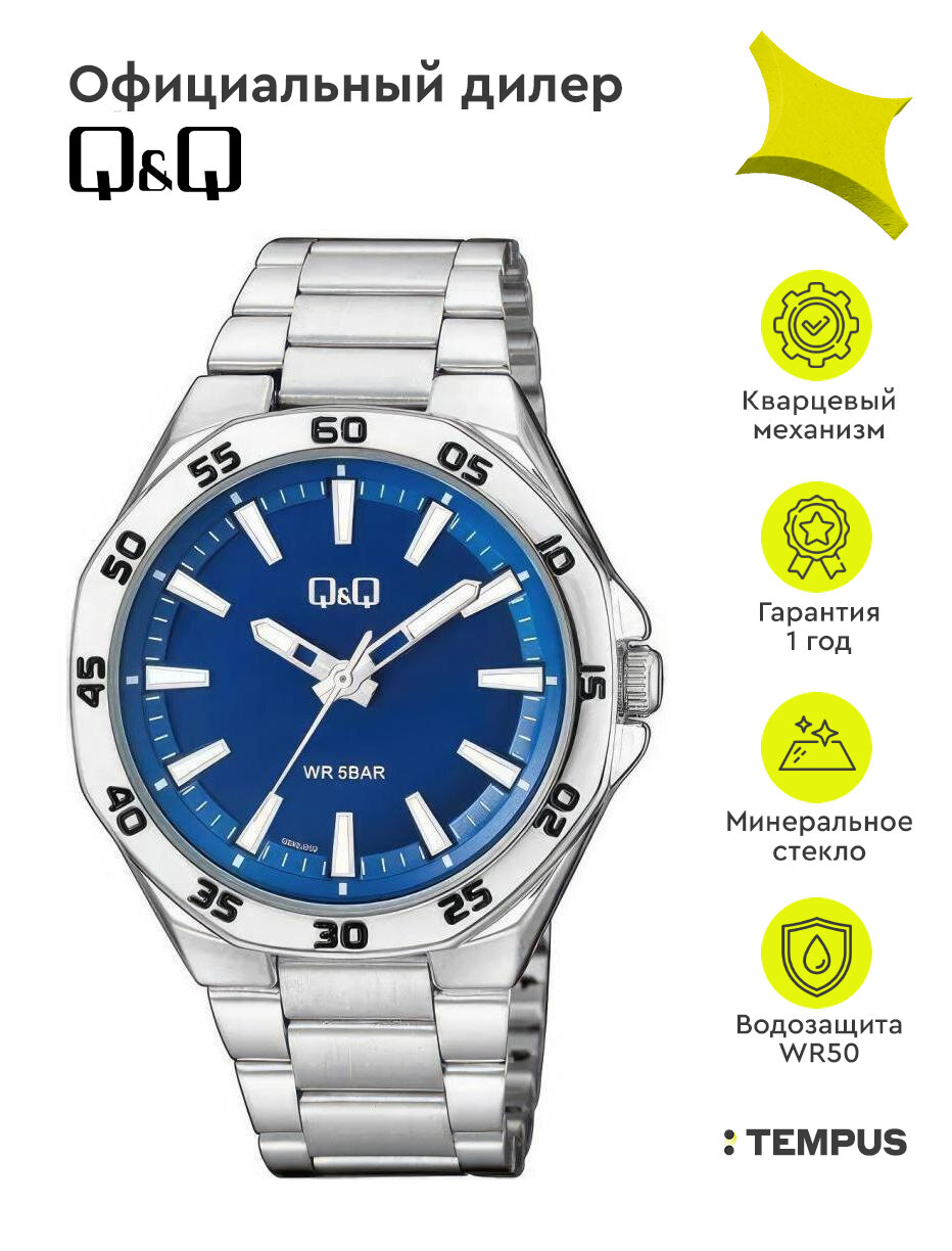 Мужские наручные часы Q&Q Casual QZ82J202Y
