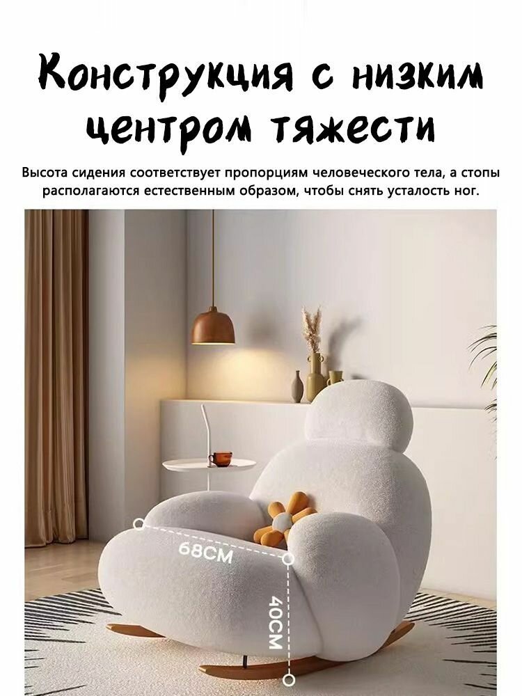 Кресло-качалка — фото 1