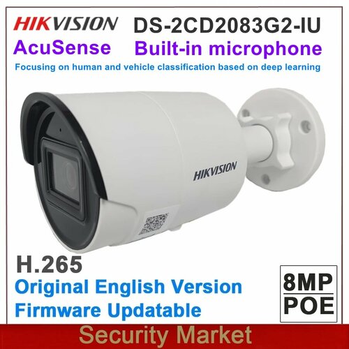 IP-камера HIKVISION DS-2CD2083G2-IU, 2.8mm