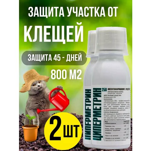 Средство от клещей на участке