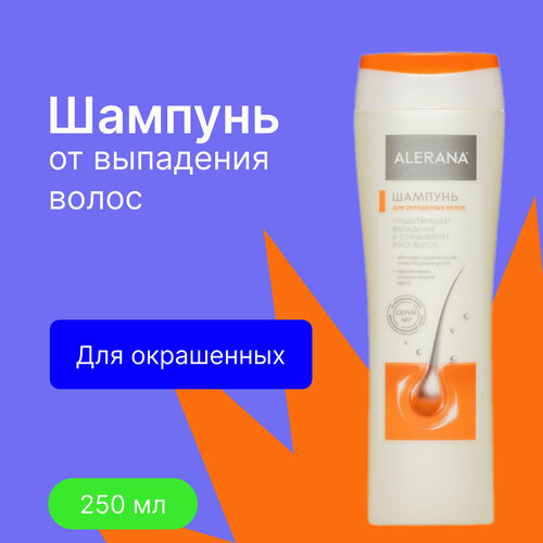 Шампунь для волос Alerana 