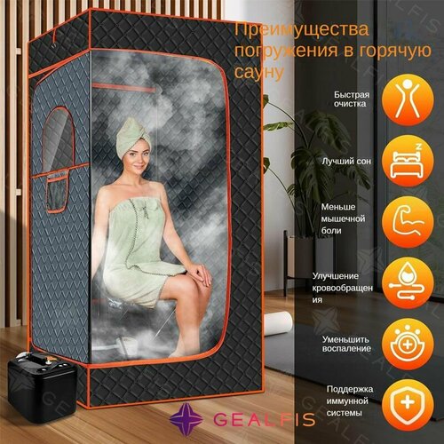 Инфракрасная саунаX