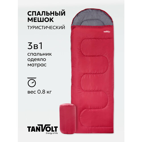 Спальный мешок с подголовником туристический спальник кемпинговый одеяло в палатку для похода кемпинга рыбалки охоты SimpleRed 2436₽