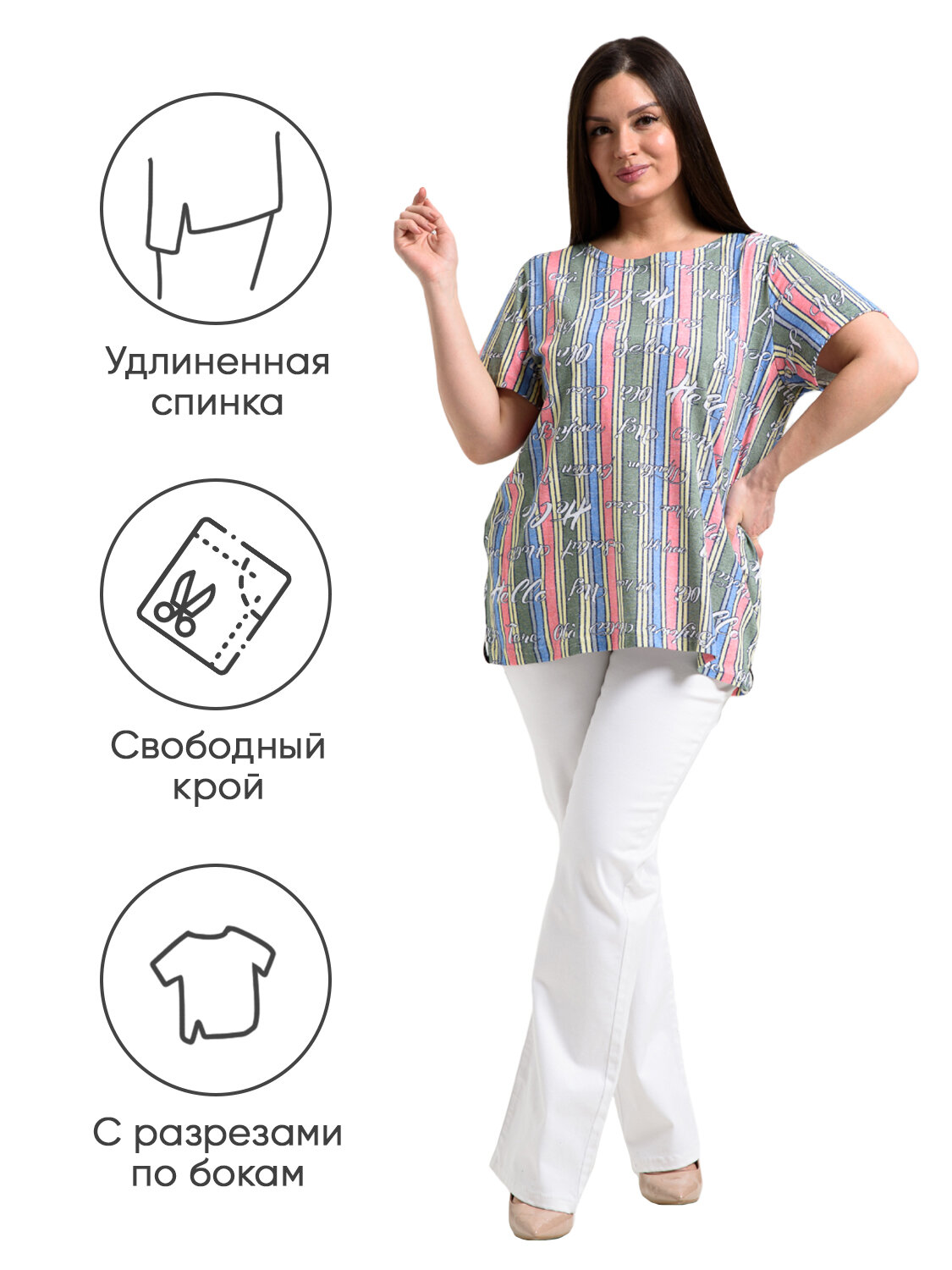 Туника Натали Суслова, размер 56, голубой, желтый, розовый, зеленый — фото 1