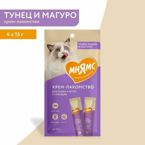 Крем-лакомство для кошек Мнямс Нежное пюре из тунца Кацуо и тунца Магуро, 3 уп х 60 гр (12 стиков по 15 гр)