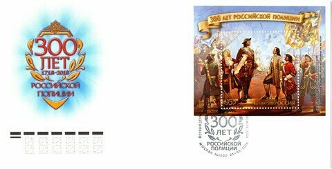 КПД 300 лет российской полиции