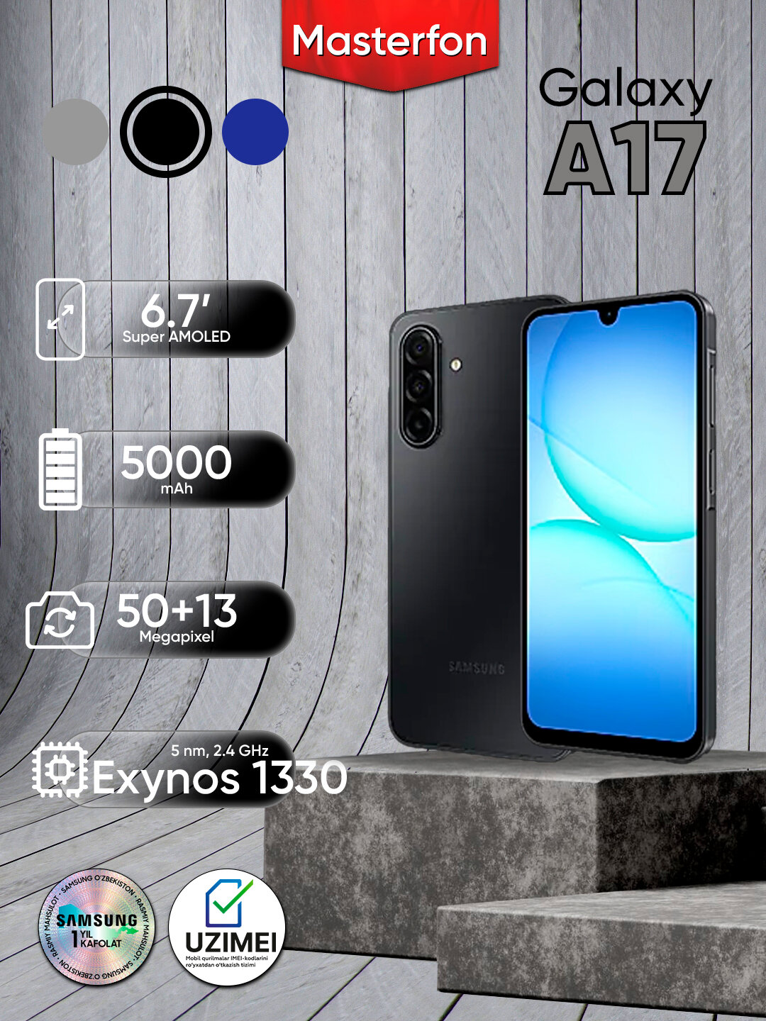 Смартфон Samsung Galaxy A17, 8/256ГБ, Чёрный, 50 МП, Super AMOLED, 90Гц