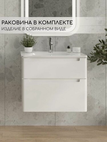 Изображение товара Тумба с раковиной в ванную Fauraplus, Линда 60-2, подвесная, белая, глянцевая, раковина Rondy фарфор, эмаль.