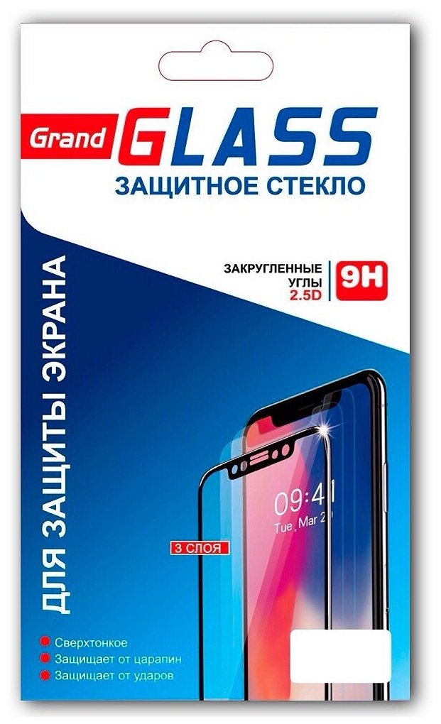 Защитное стекло Grand Price, для Xiaomi Redmi Note 4 Silk Screen 2.5D, черный