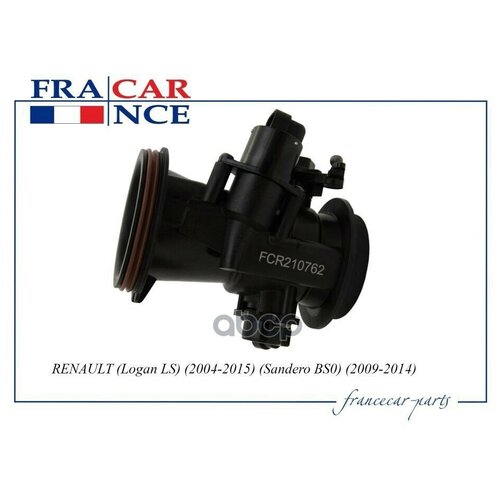 FRANCECAR FCR210762 Дроссельнаязаслонка (в сборе) 1шт