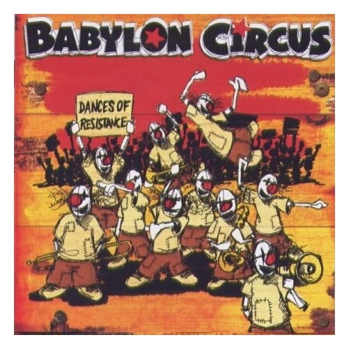 mr clarinet Компакт-Диски, Yelen Musiques, BABILON CIRCUS - Babilon Circus (CD)