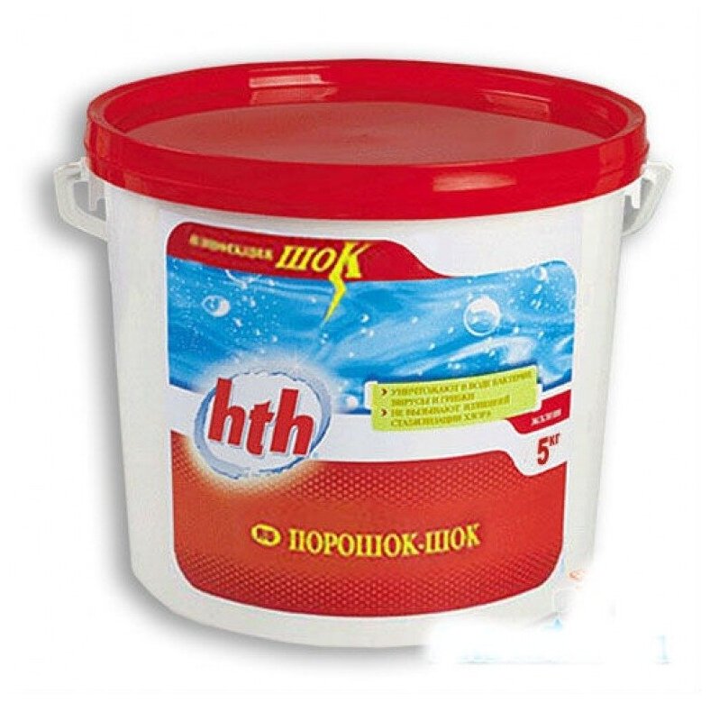 Гипохлорит кальция hth SHOCK порошок-шок 5 кг - фотография № 3
