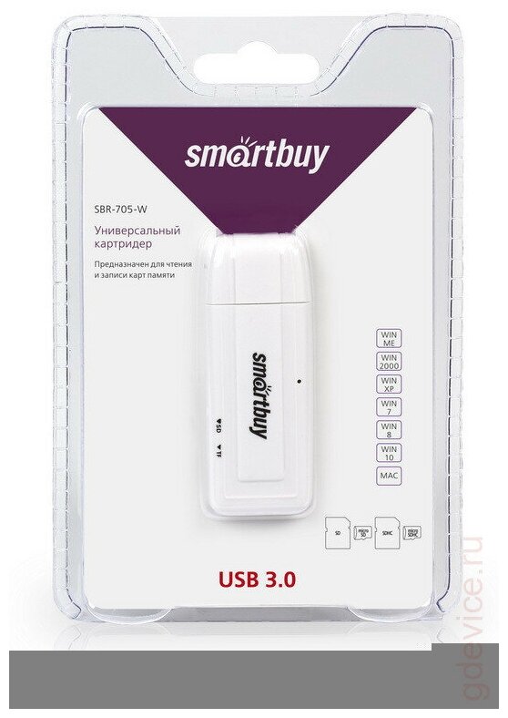 Картридер Smartbuy 705, USB 3.0 - SD/MicroSD, белый (SBR-705-W)