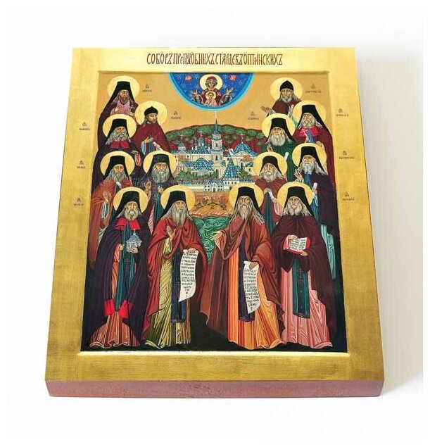 Собор преподобных Оптинских старцев, икона на доске 13*16,5 см