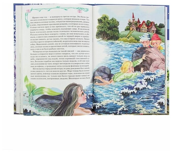 Книга Сказки (Андерсен Ханс Кристиан) - фото №4