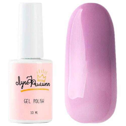 Луи Филипп Гель-лак Magic Neon, 10 мл, 20 г, №05