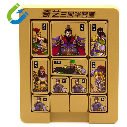 Пятнашки QiYi MoFangGe Three Kingdoms Klotski цао чжи цао цао сюэ даохэн размышления тихой ночью сто китайских стихотворений