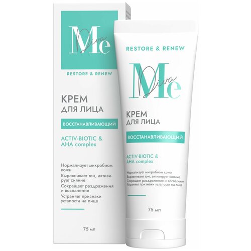 Медива крем д/лица восстанавливающий Актив-биотик/АНА/ВНА комплекс 75мл