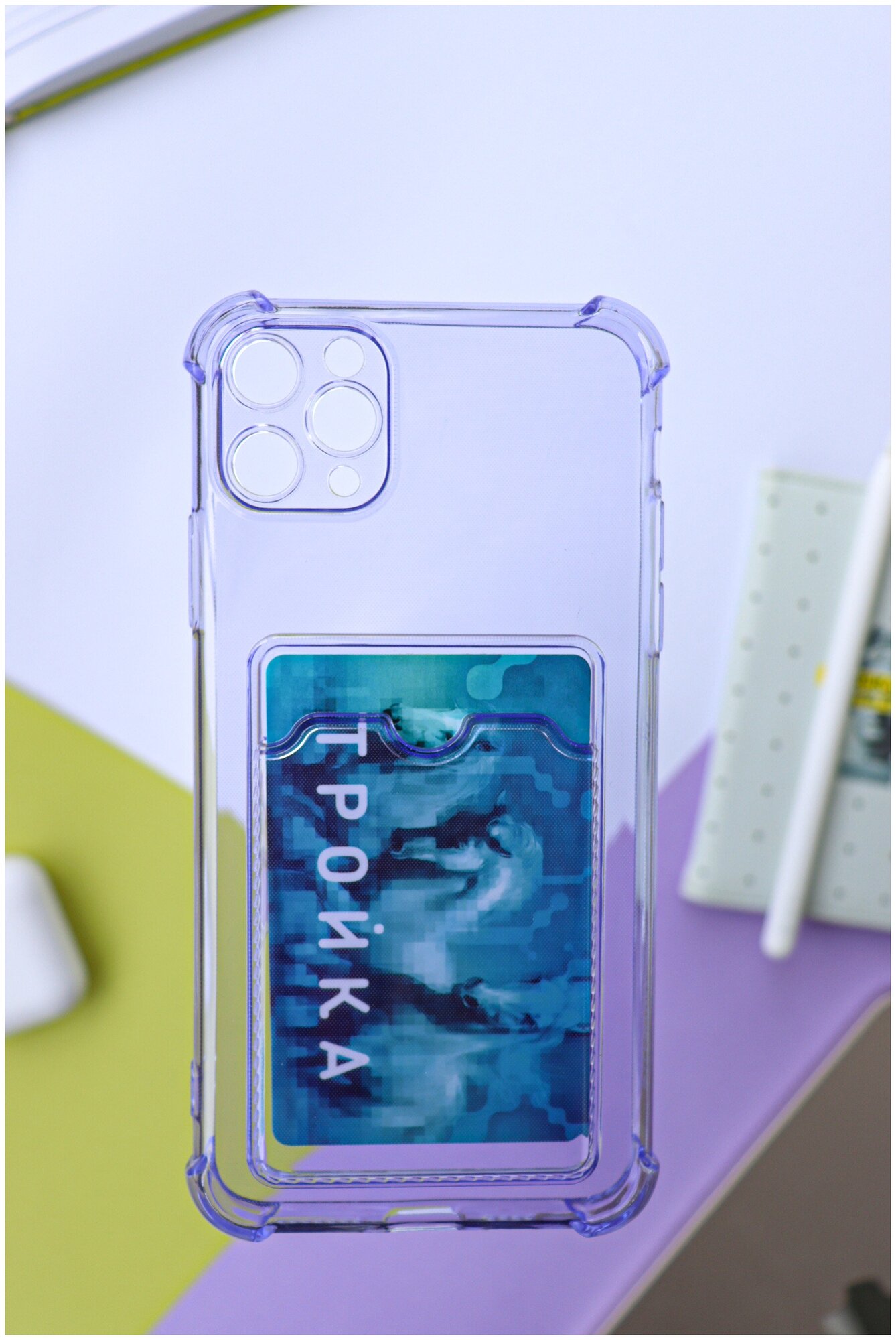 Чехол LuxCase для APPLE iPhone 11 Pro Max TPU с картхолдером 1.5mm Transparent-Lilac 63541 - фото №2