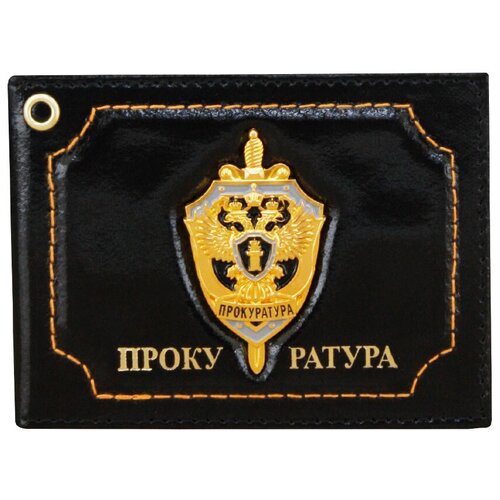 Обложка для удостоверения 