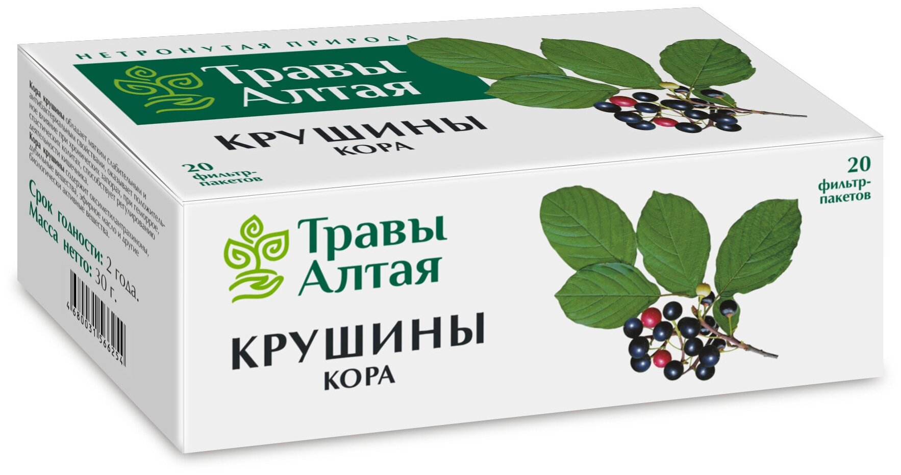 Крушины кора серии Алтай 15 г x20