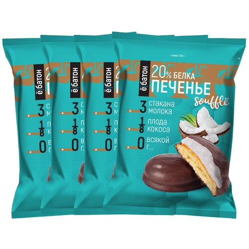 Печенье Ё|батон Souffle, 200 г, кокос печенье ё батон souffle 200 г манго банан