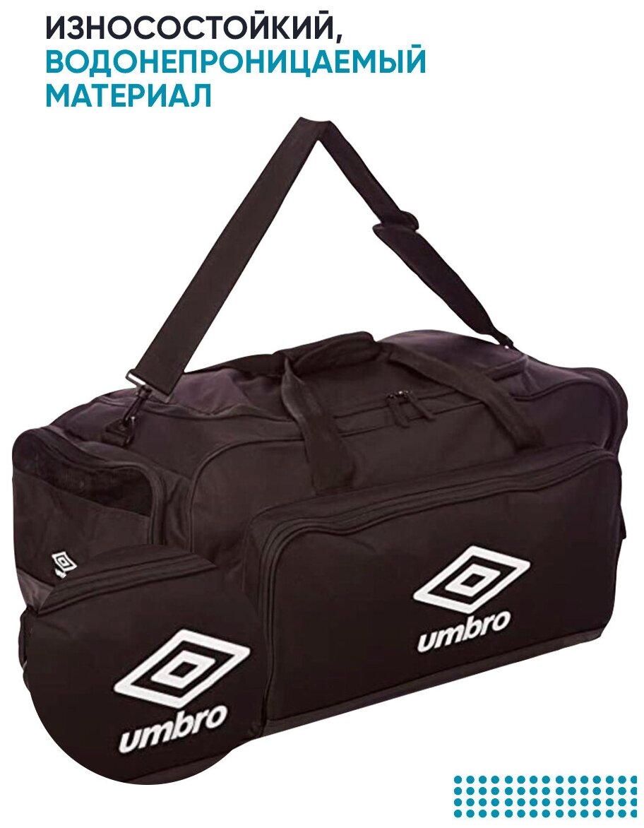 Спортивная сумка на колесах Umbro Trolley Bag c боковым карманом. Вместительная сумка для тренировок с выдвижной ручкой и 2-х колесным механизмом со стабилизаторами. Сумка на колесиках Umbro с регулир - фотография № 2