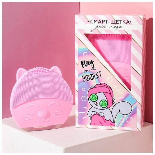 Смарт-щётка для лица Мяу эффект 88 х 142 см 115000₽