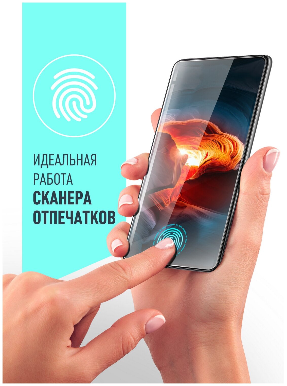 Защитное стекло на Samsung Galaxy A20/ A30/ A50/ A30s/ M21/ M31 (Гибридное - пленка + стекловолокно) Brozo Hybrid Glass