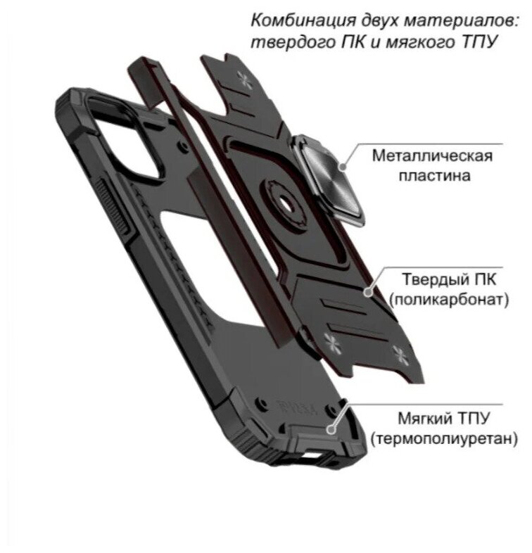 Противоударный чехол для Xiaomi Redmi Note 9 черный с пластиной для магнитного автодержателя и кольцом подставкой