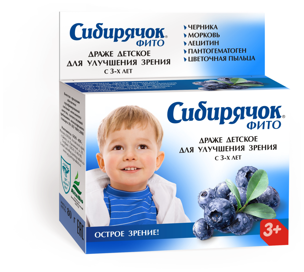 Пищевой продукт Сибирячок Фито Для улучшения зрения, 80 г