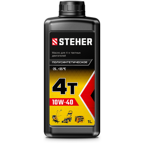 минеральное масло steher 4т 30 для 4 тактных двигателей 1 л 4Т-10W40 полусинтетическое масло для 4-тактных двигателей STEHER
