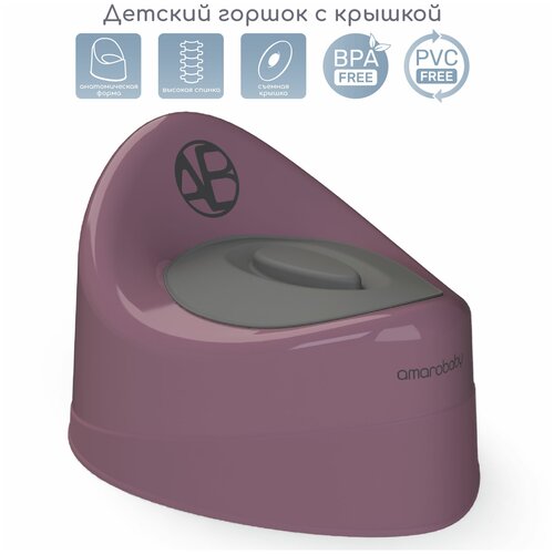 Горшок детский с крышкой AMAROBABY Fort, фиолетовый горшок детский