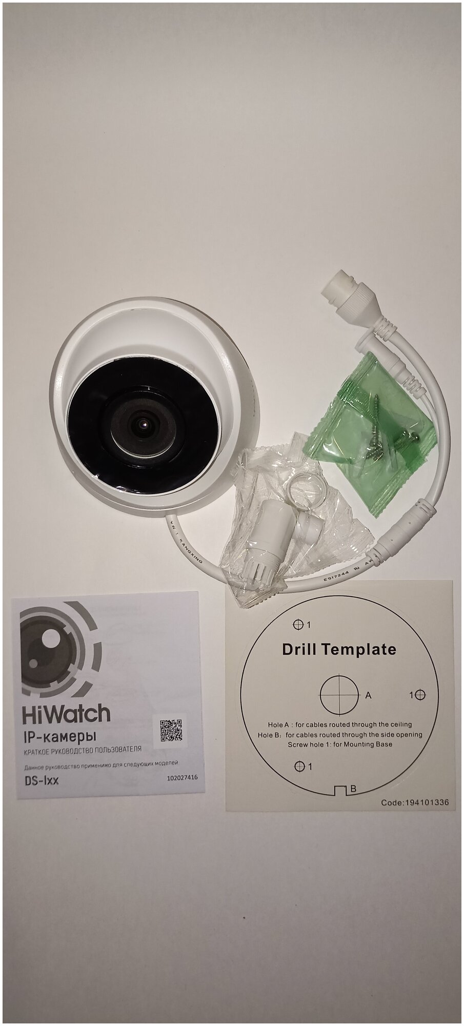 Hiwatch DS-I403(C) 2.8мм - фотография № 9