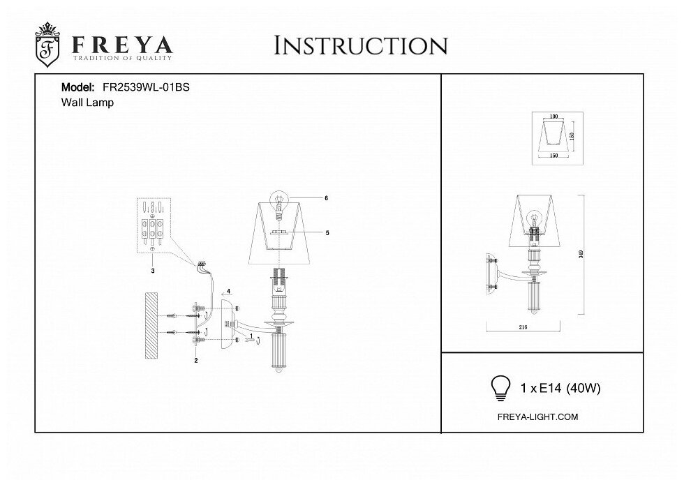 Бра Freya Ksenia FR2539WL-01BS