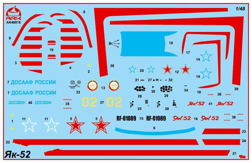 ARK Models Як-52 досааф России, Спортивно-тренировочный самолёт, Сборная модель, 1/48 - фотография № 8