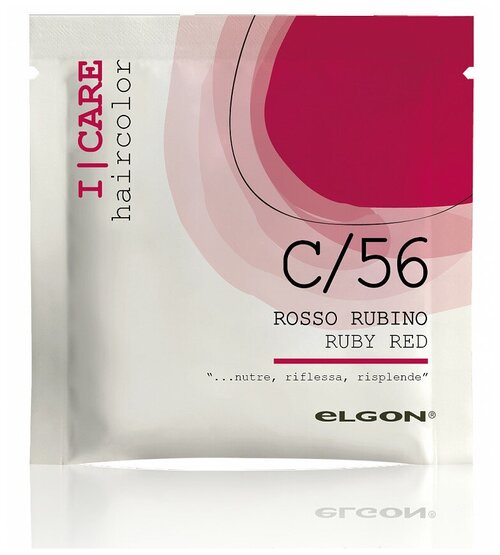 Крем-кондиционер окрашивающий Elgon ICare С/56 Ruby Red Красно-рубиновый, 25 мл