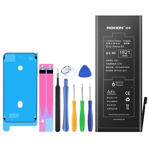 Аккумулятор для iPhone 8 - 1821mAh, Nohon
