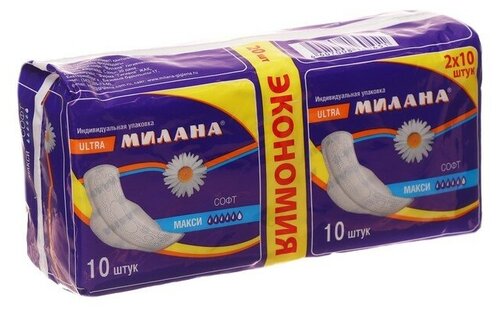 Милана Гигиенические ультратонкие прокладки Милана Ultra Soft Maxi экономия