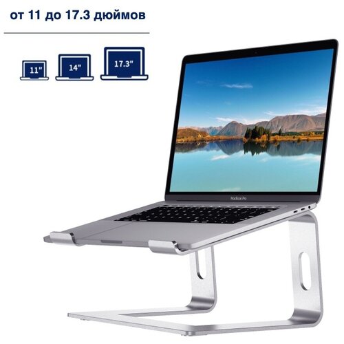 Подставка для ноутбука алюминиевый сплав подставка для ноутбука алюминиевая