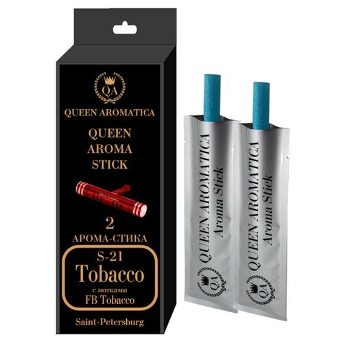Сменные арома-стики Queen Aromatica Tobacco (с нотками FB Tobacco) S-21, Ароматизатор салона