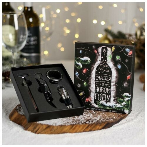 фото Набор для вина в картонной коробке "счастья в новом году", 14 х 16 см нет бренда
