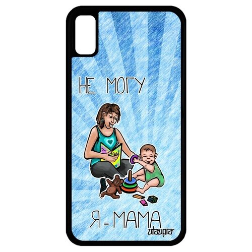 фото Красивый чехол на телефон // apple iphone xr // "не могу - стала мамой!" принт комикс, utaupia, голубой