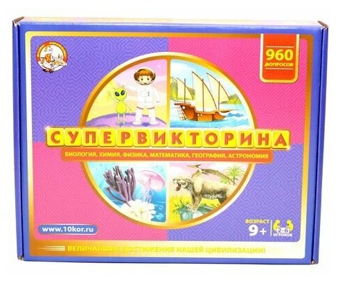 Игра настольная Супервикторина